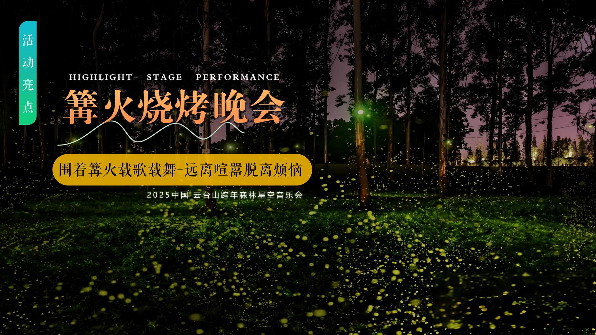 同强影业发布《2024中国城市文化活力观察报告》